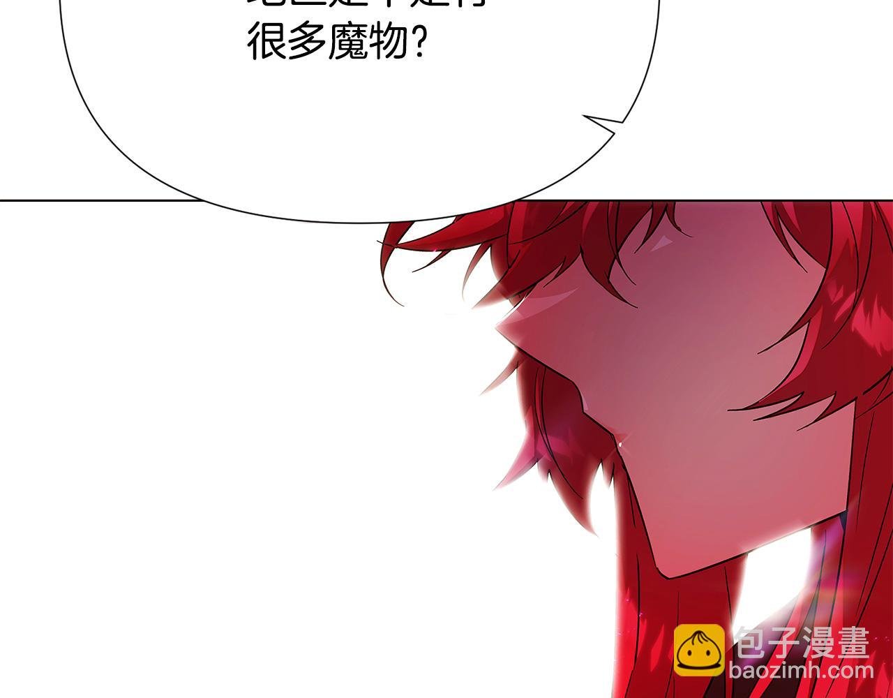 第118话 爱的代价