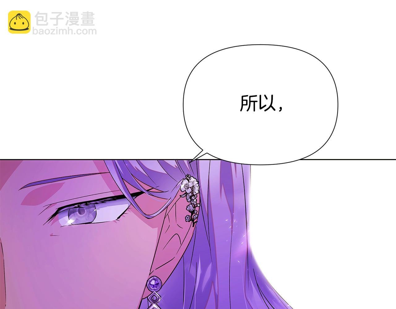 第118话 爱的代价