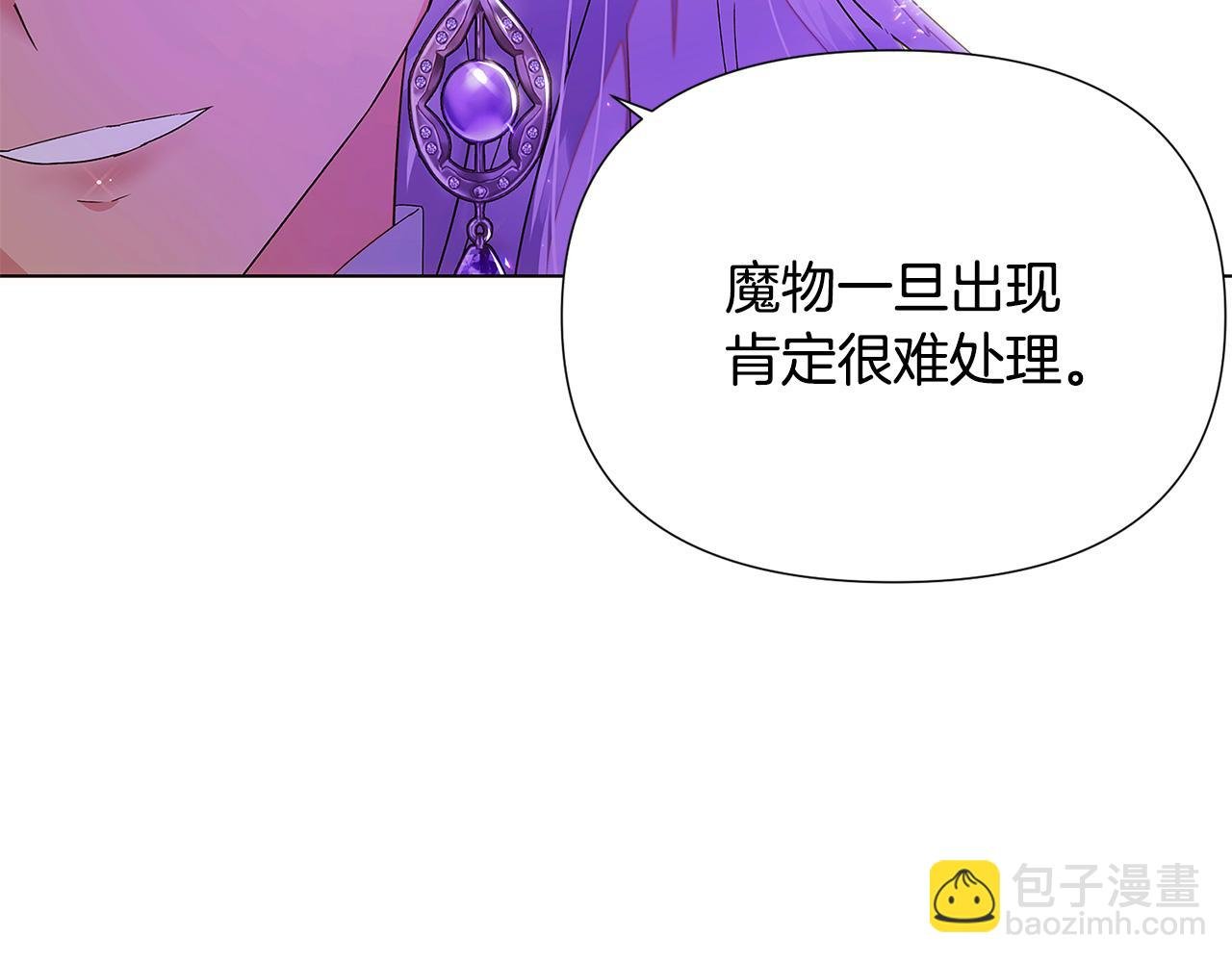 第118话 爱的代价