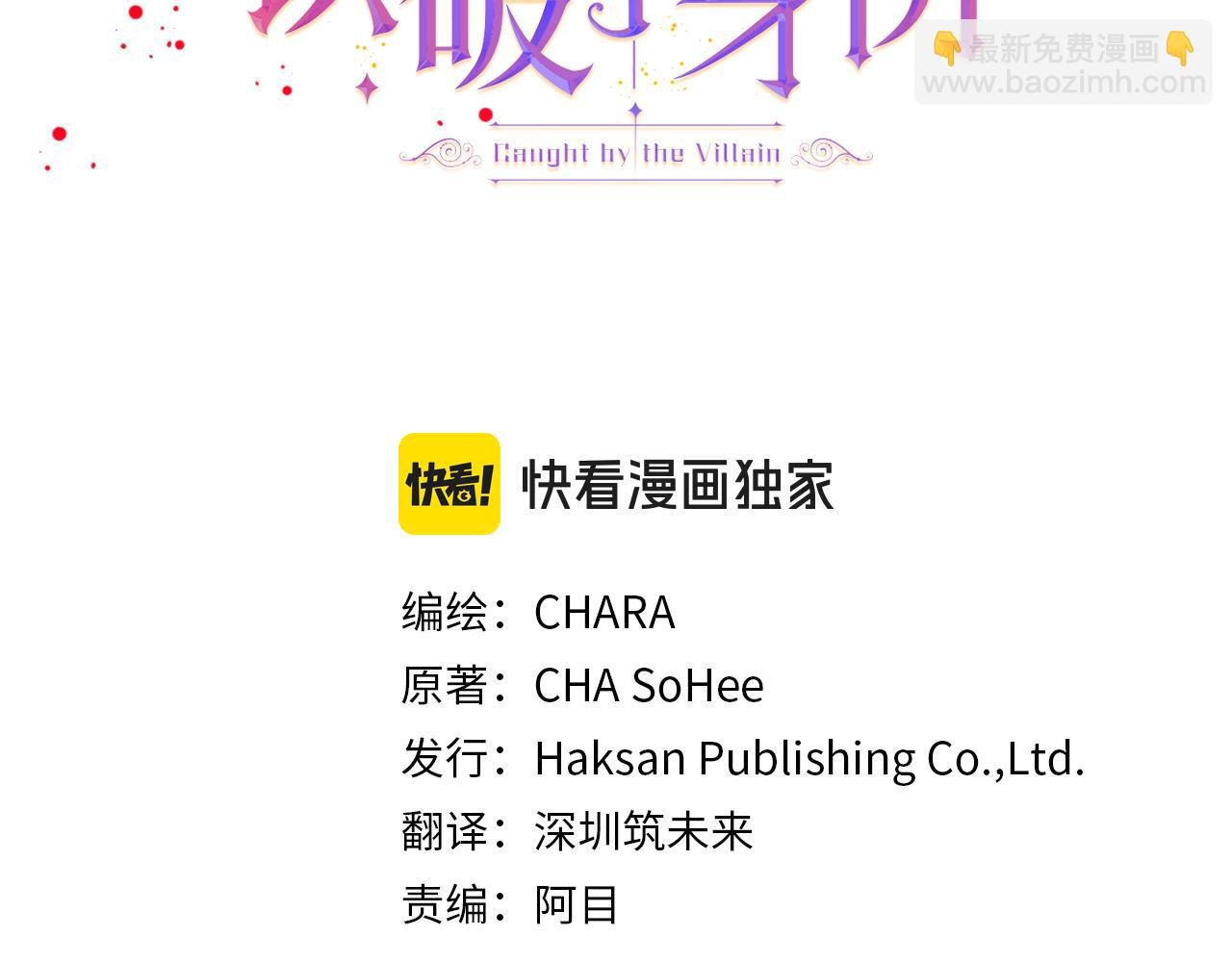第120话 皇子的心事