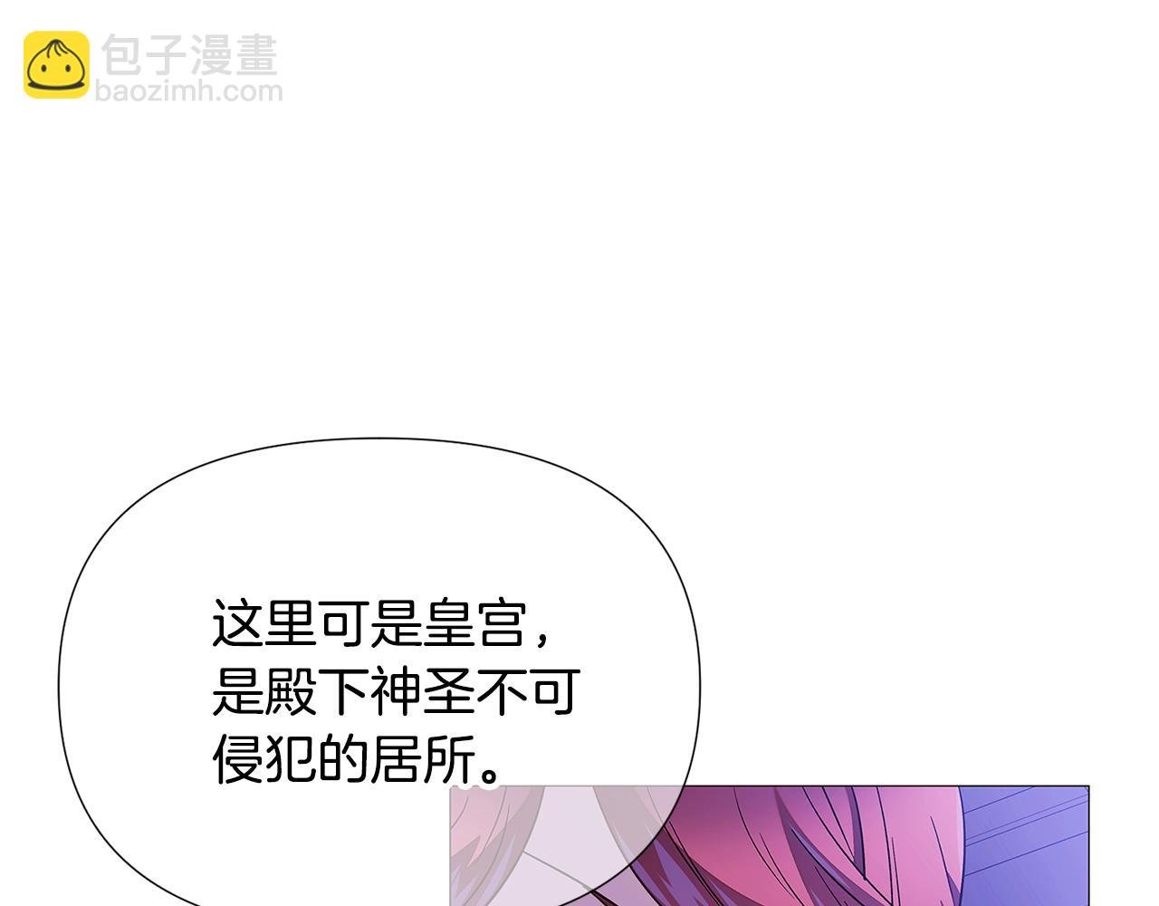 第120话 皇子的心事