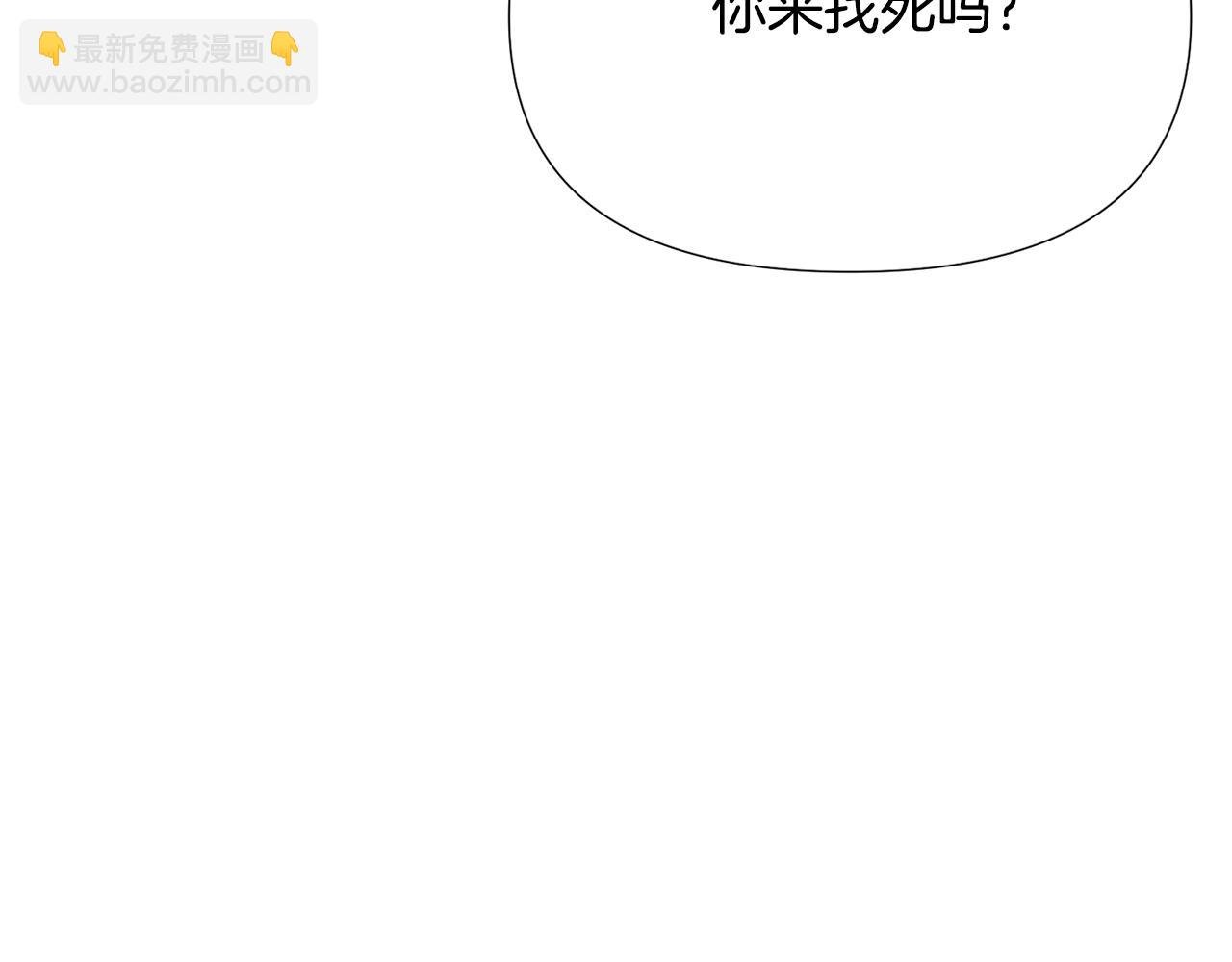 第120话 皇子的心事