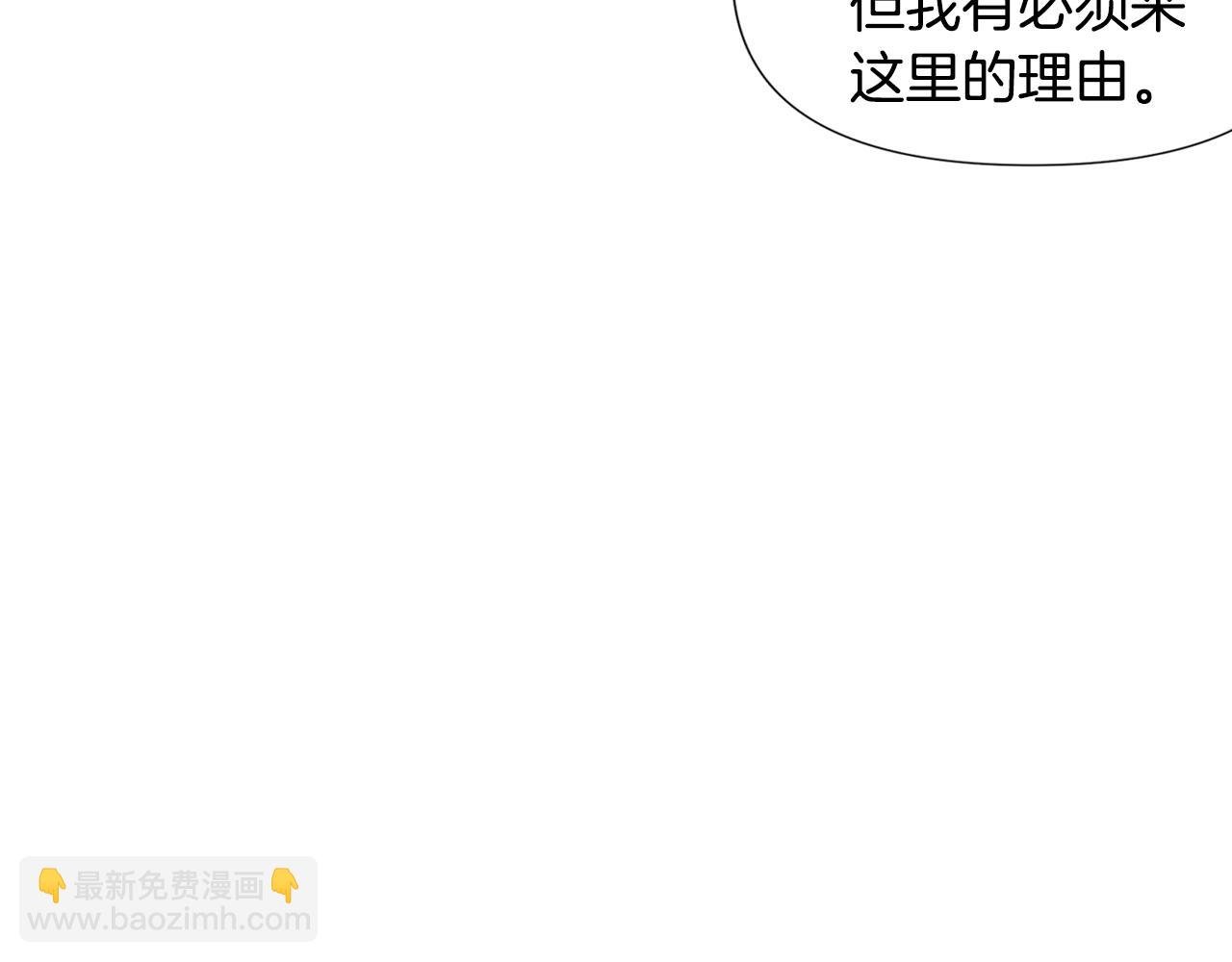 第120话 皇子的心事