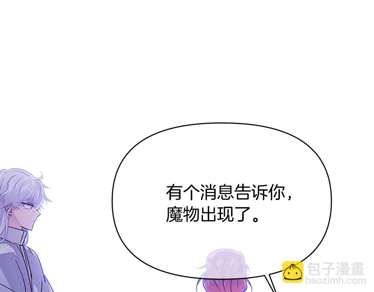 第120话 皇子的心事
