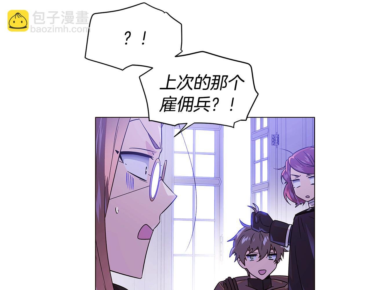 第120话 皇子的心事
