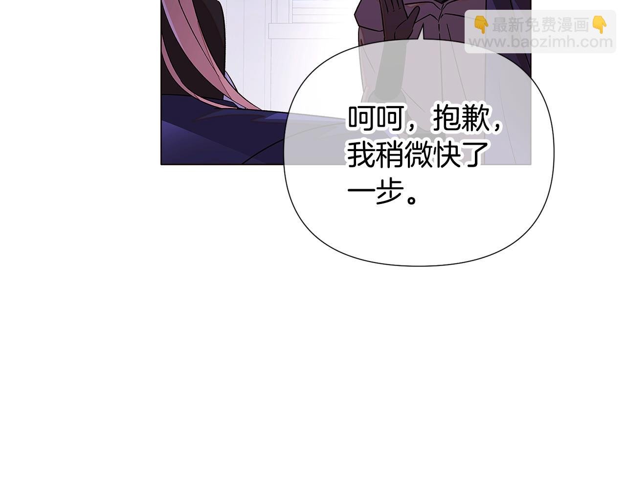 第120话 皇子的心事