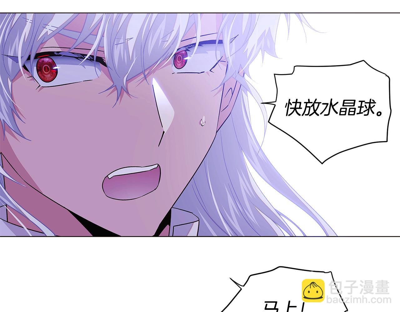 第120话 皇子的心事
