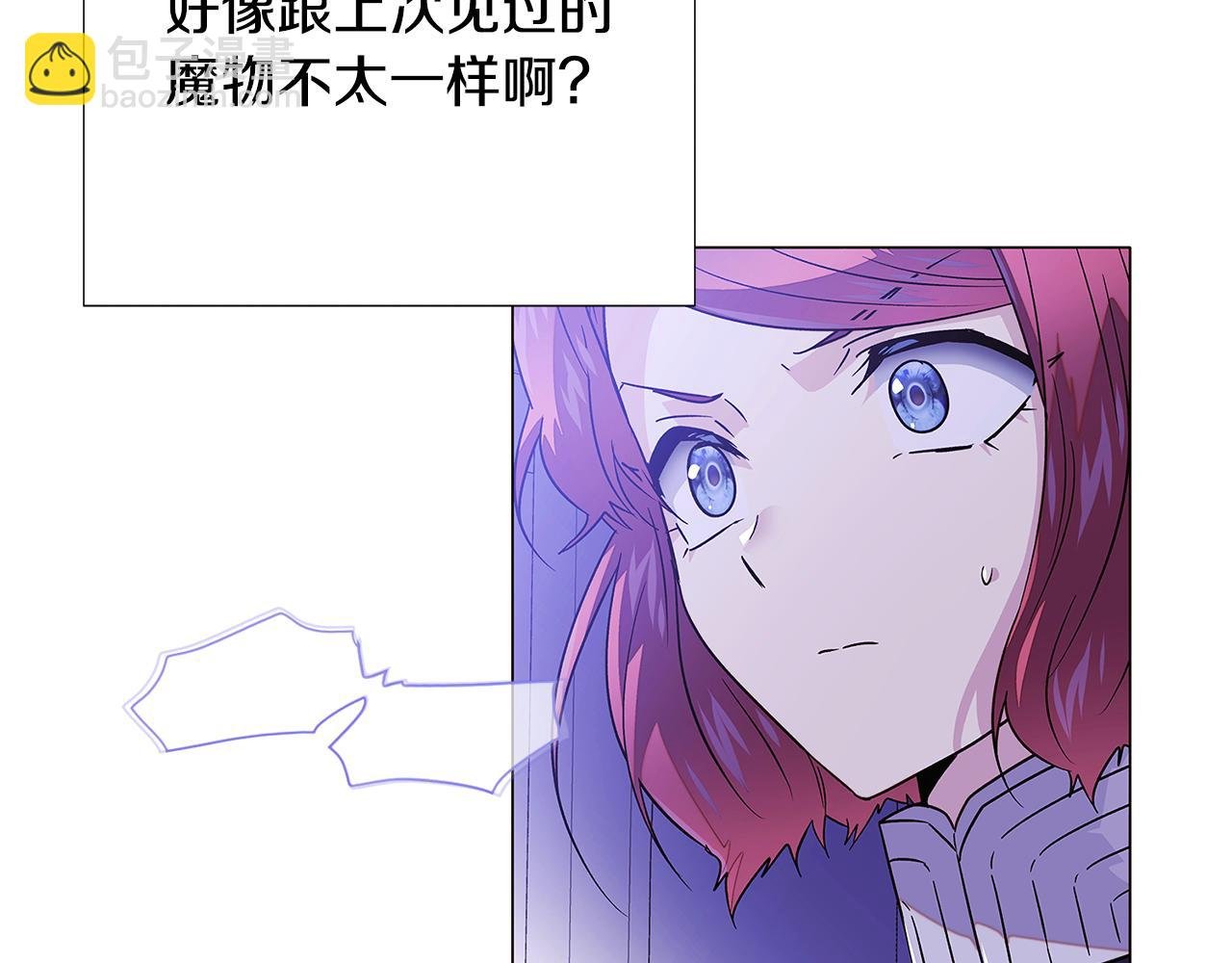 第120话 皇子的心事