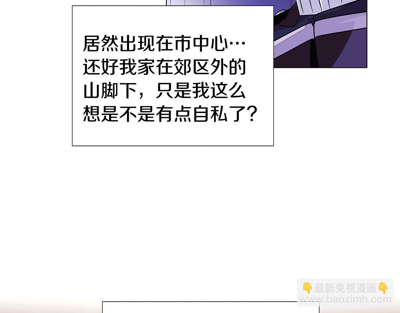 第120话 皇子的心事