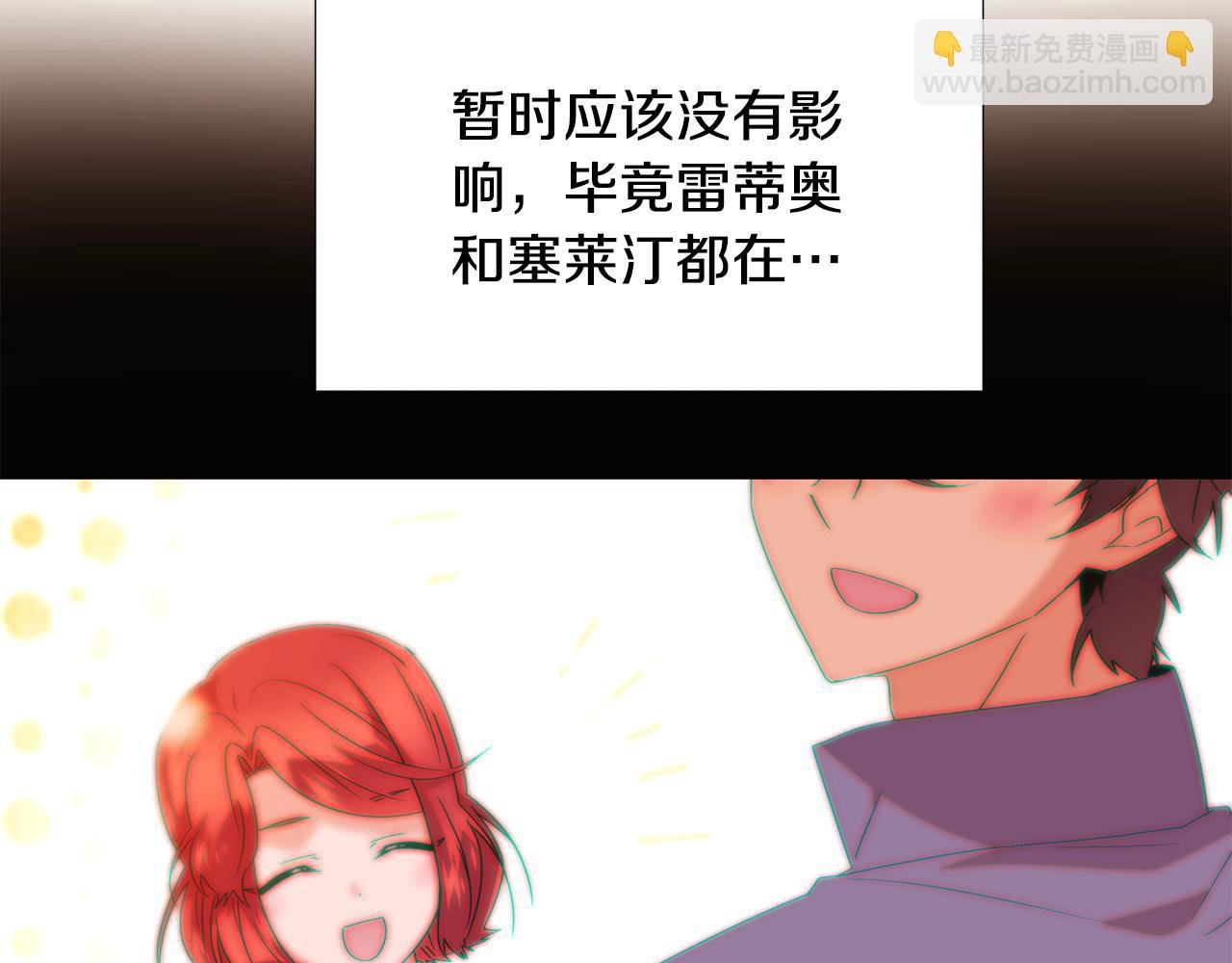 第120话 皇子的心事