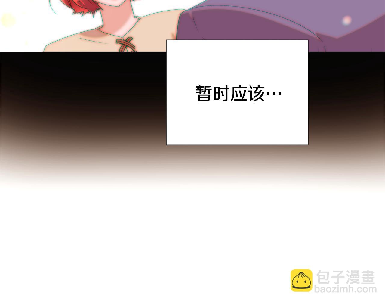 第120话 皇子的心事