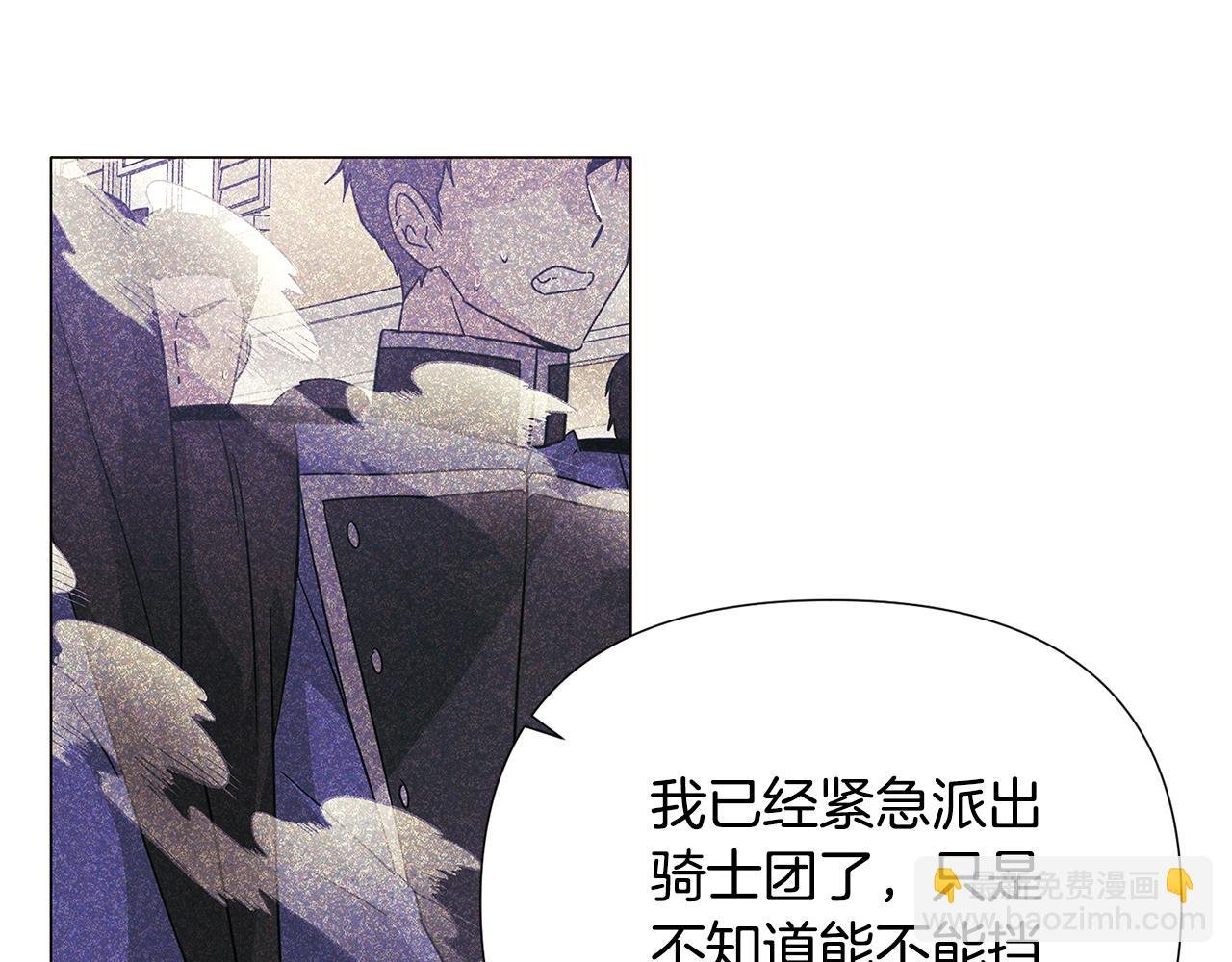 第120话 皇子的心事