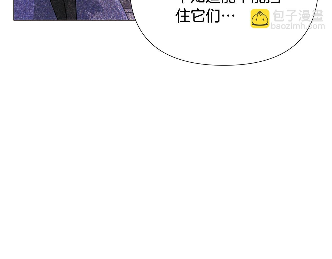 第120话 皇子的心事