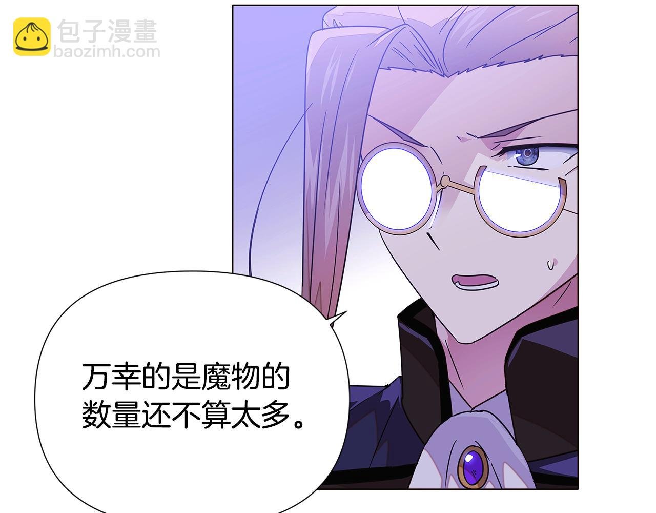 第120话 皇子的心事