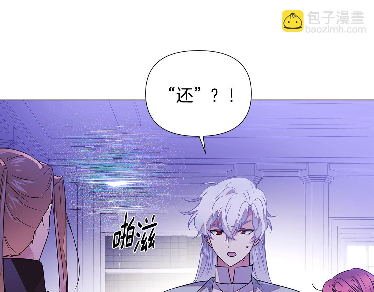 第120话 皇子的心事