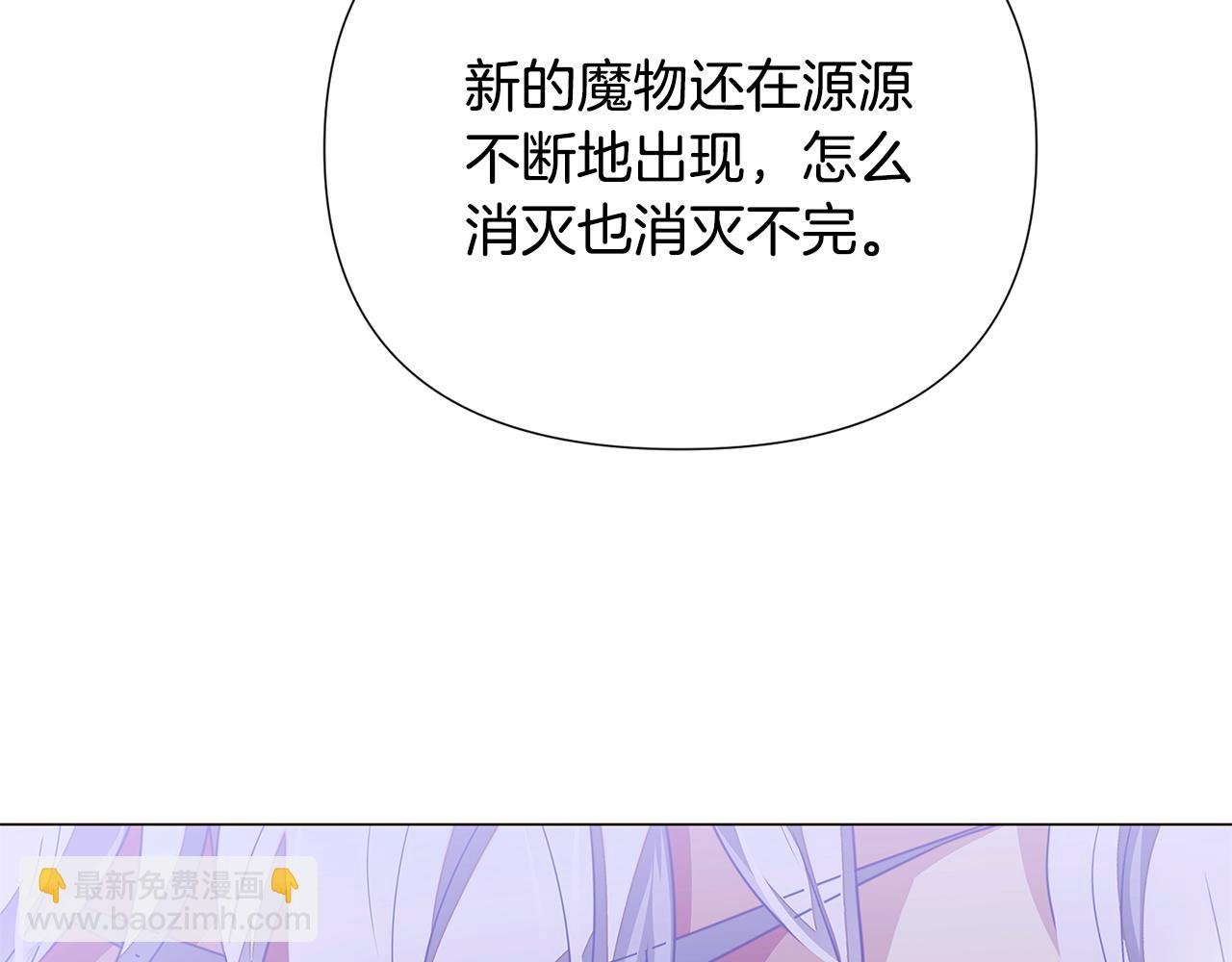 第120话 皇子的心事