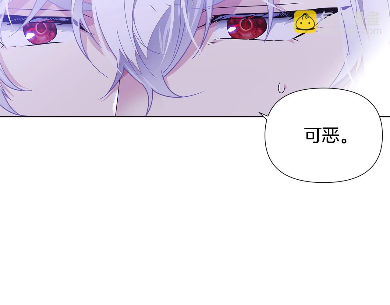 第120话 皇子的心事