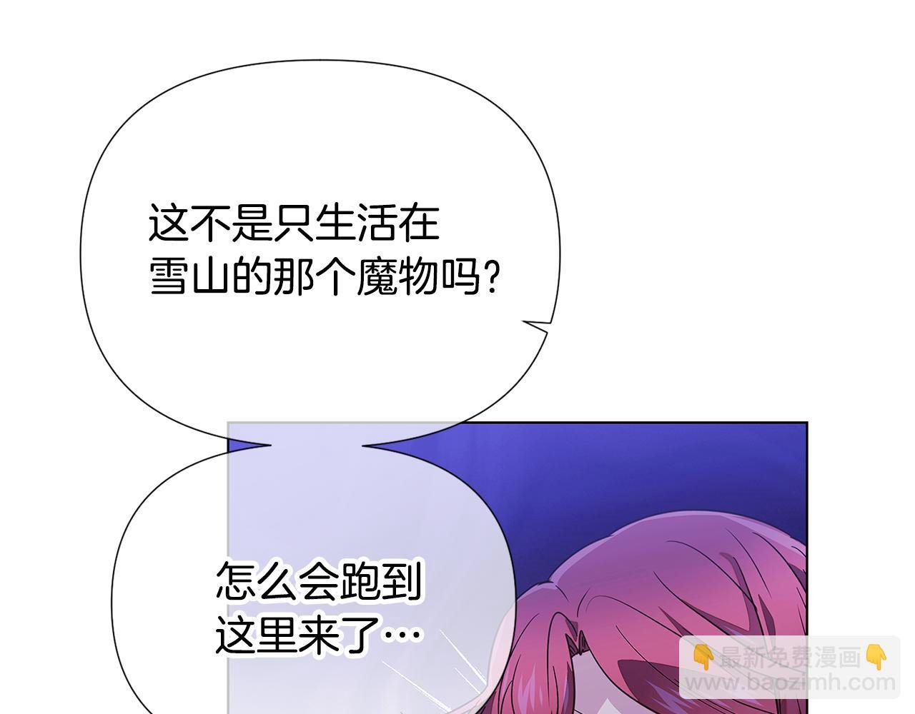 第120话 皇子的心事