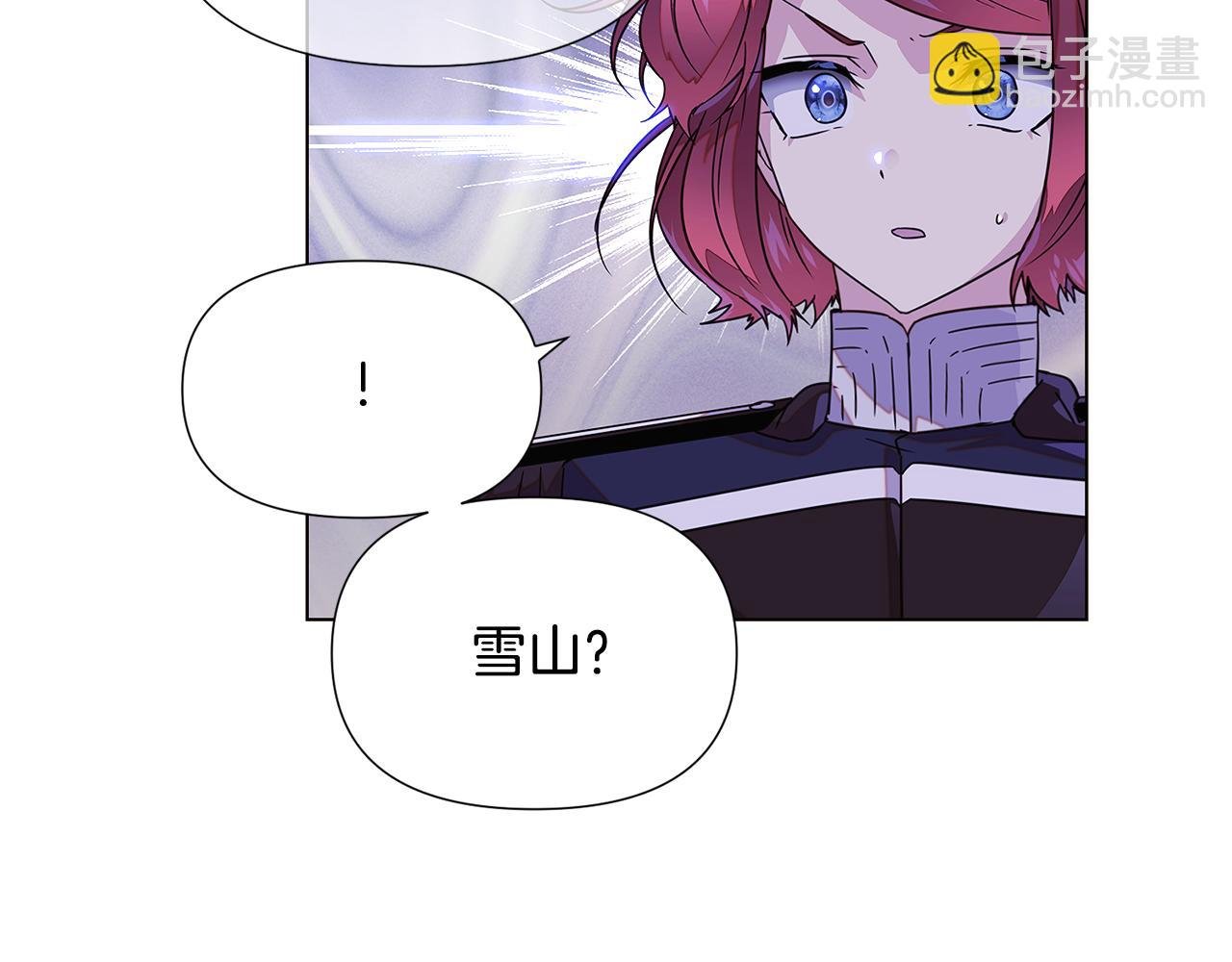 第120话 皇子的心事