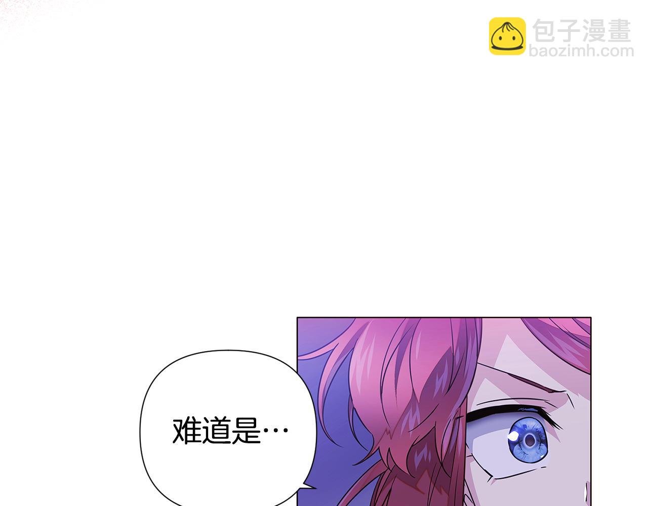 第120话 皇子的心事