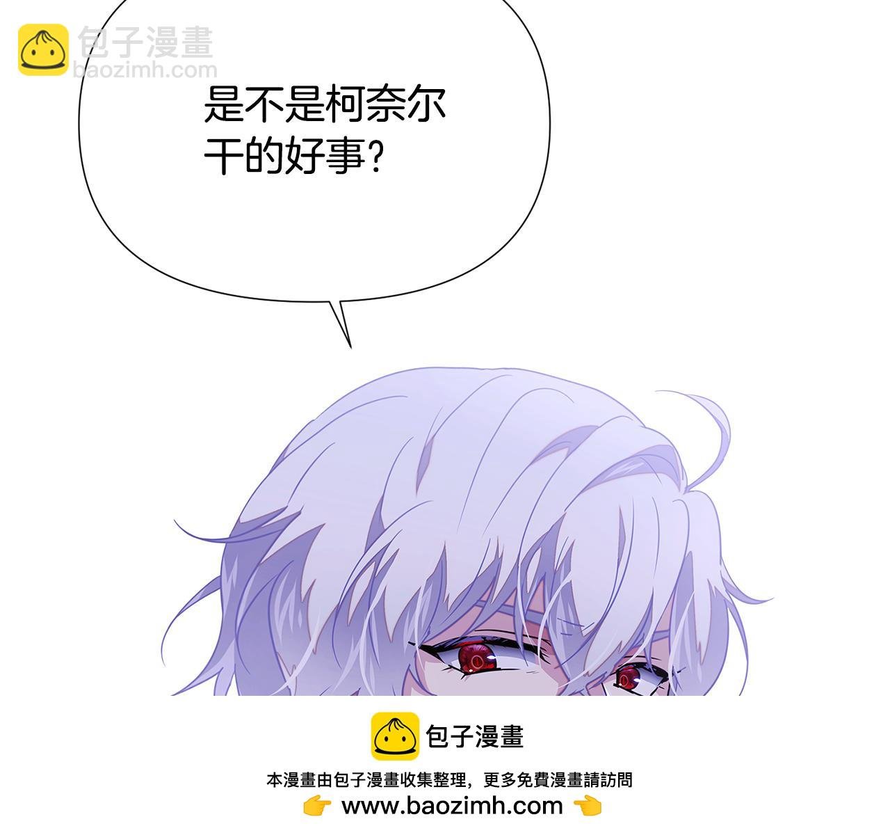 第120话 皇子的心事