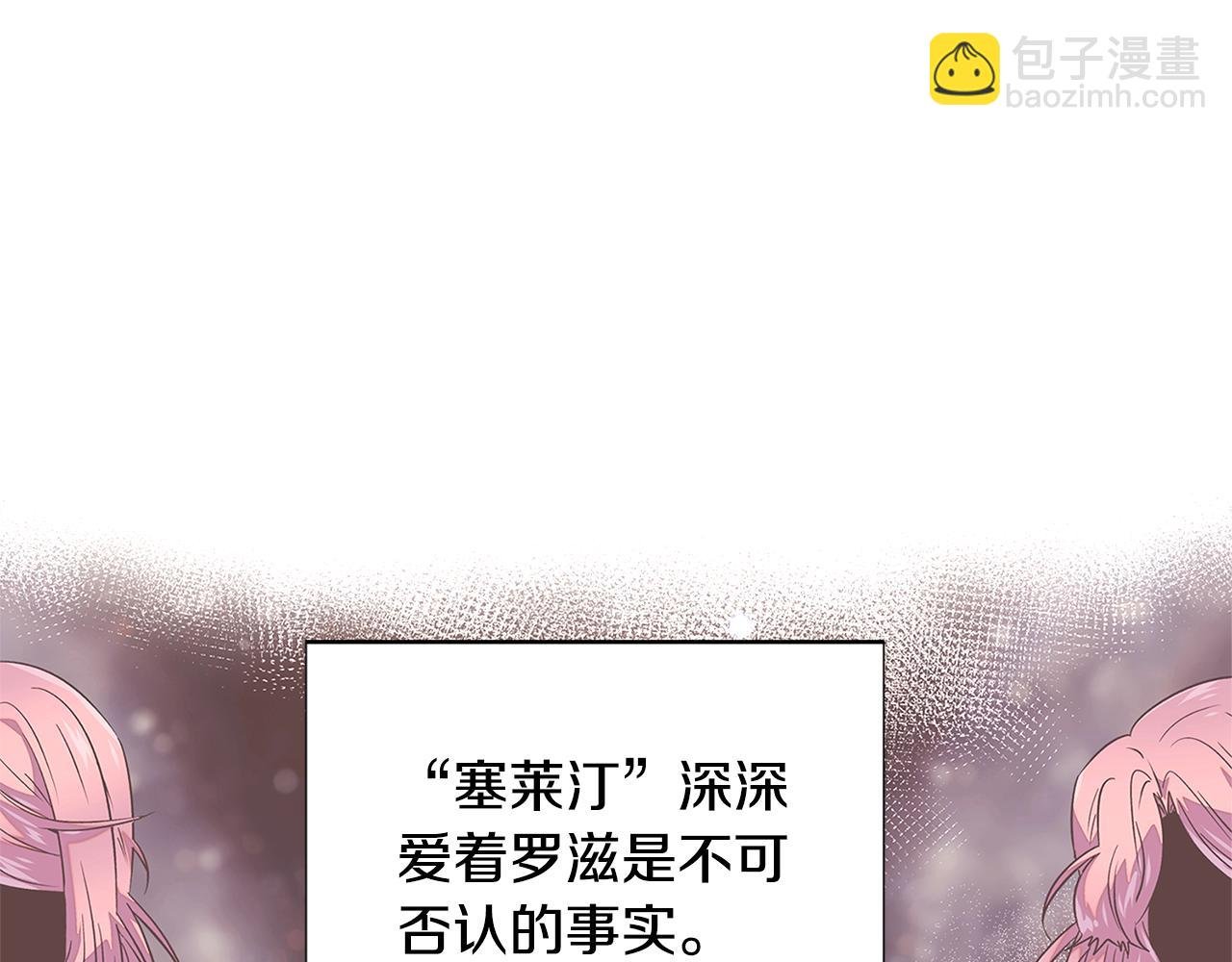 第121话 皇子的爱