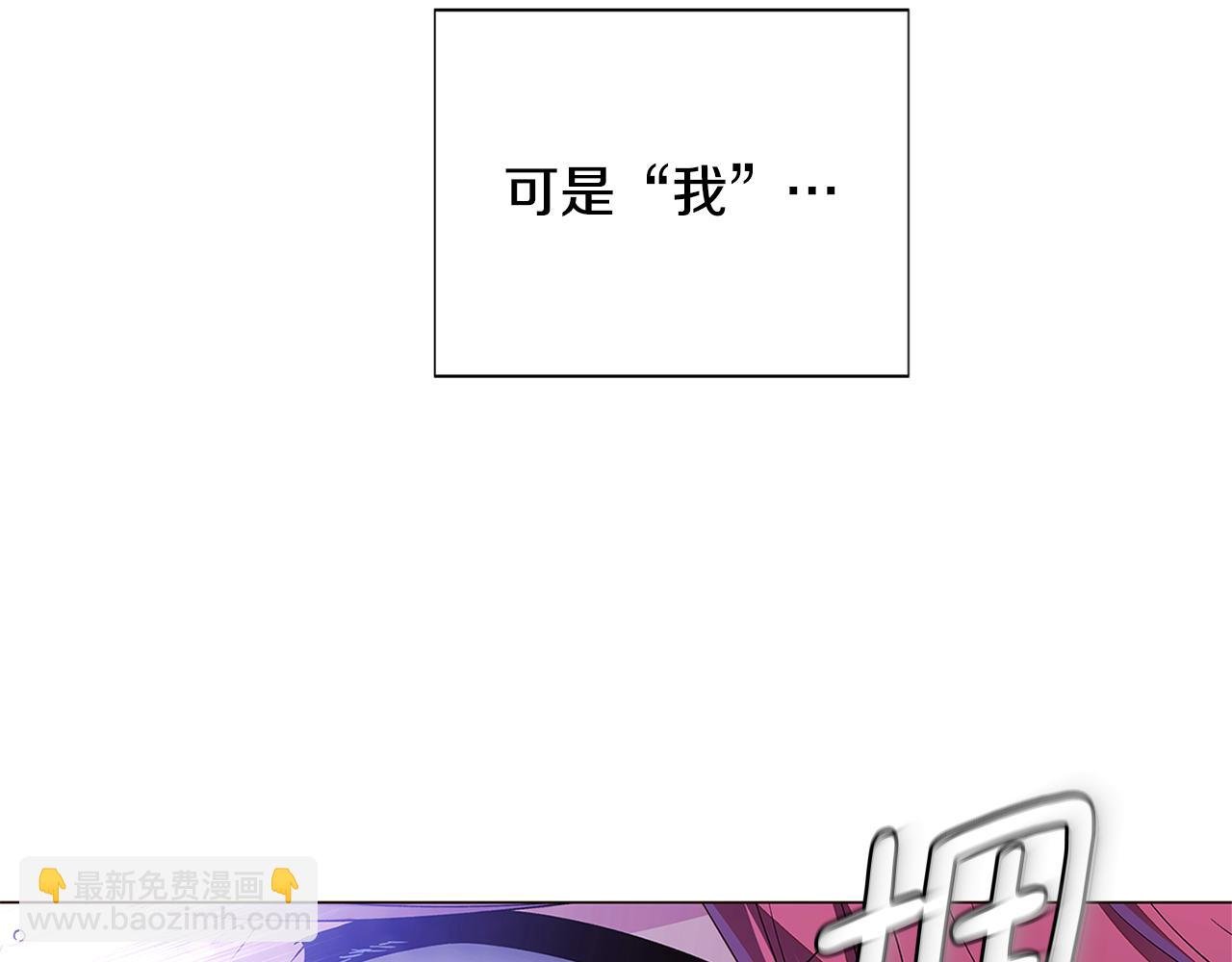 第121话 皇子的爱