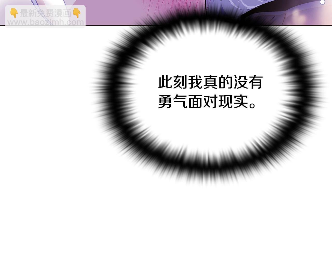 第121话 皇子的爱
