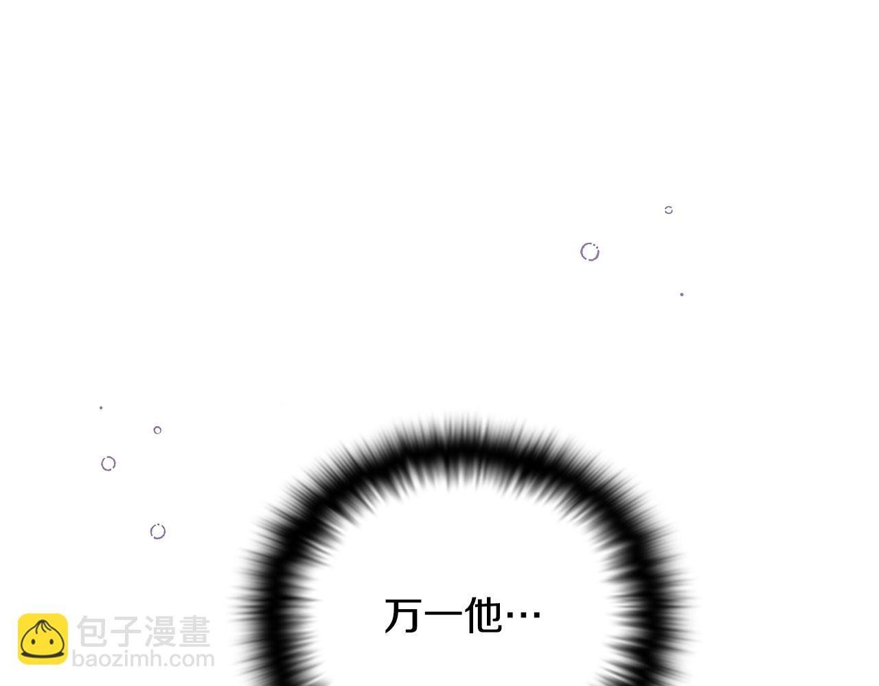 第121话 皇子的爱