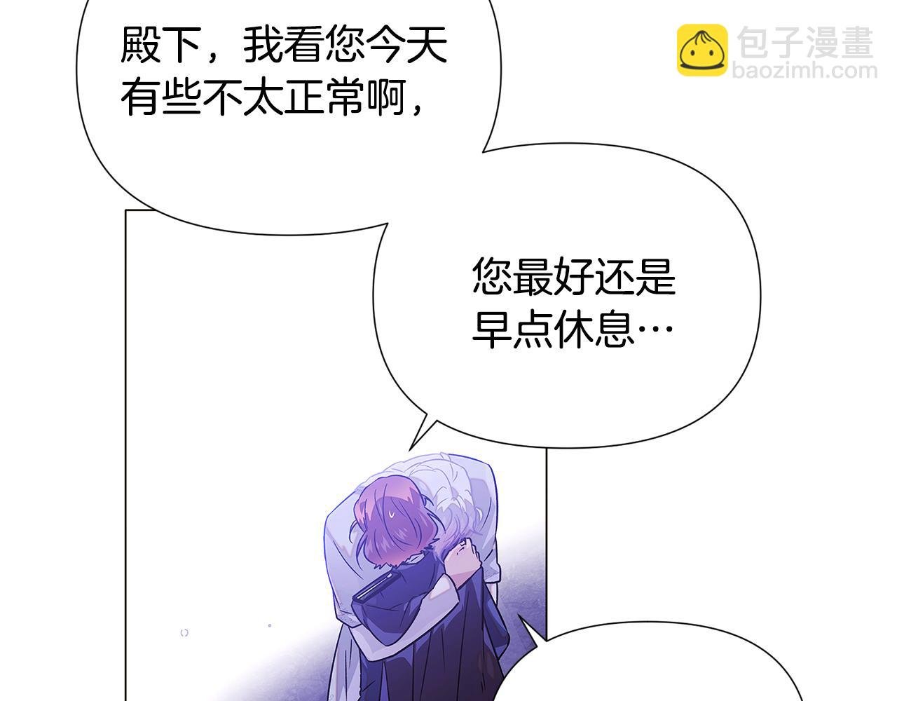 第121话 皇子的爱