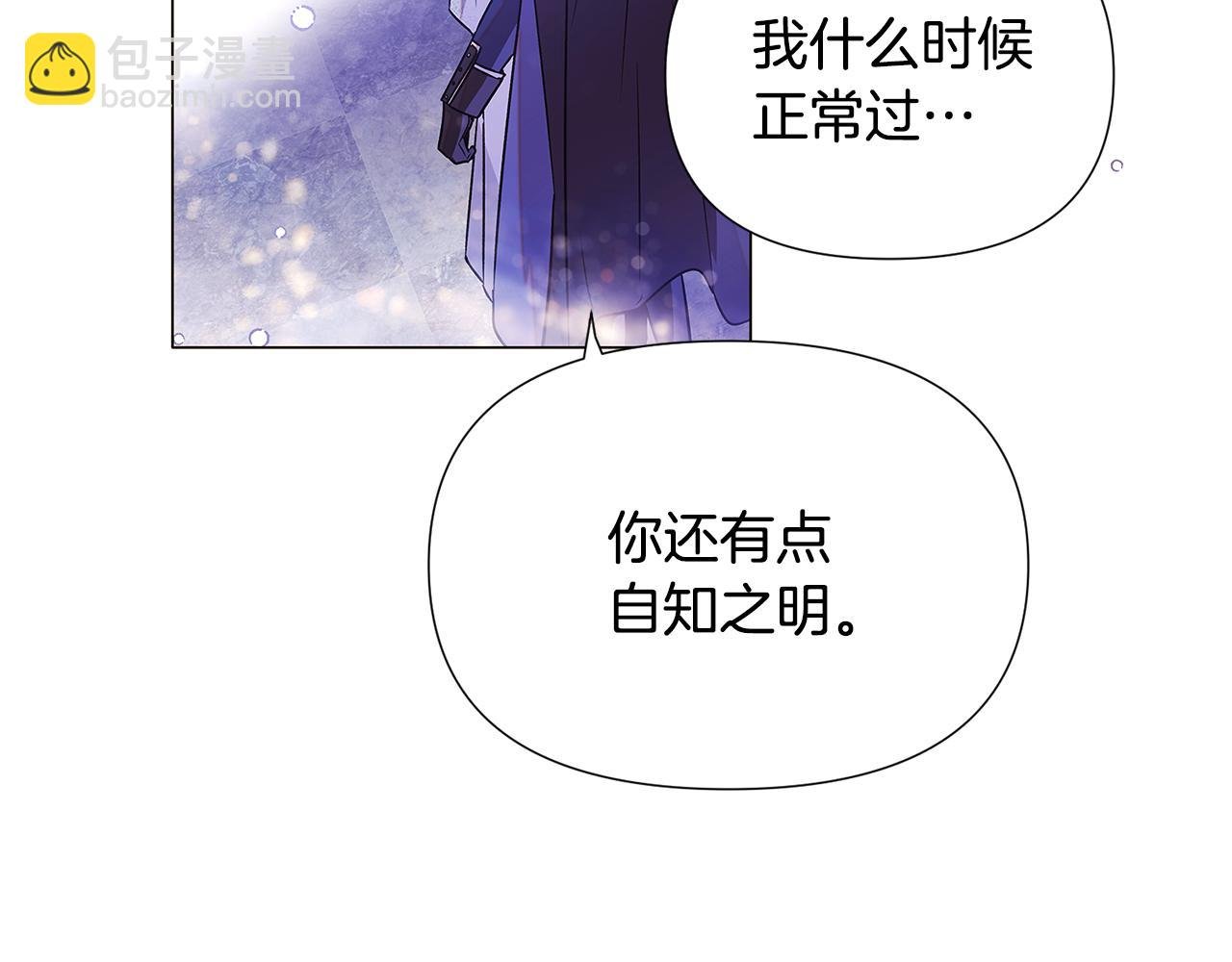 第121话 皇子的爱