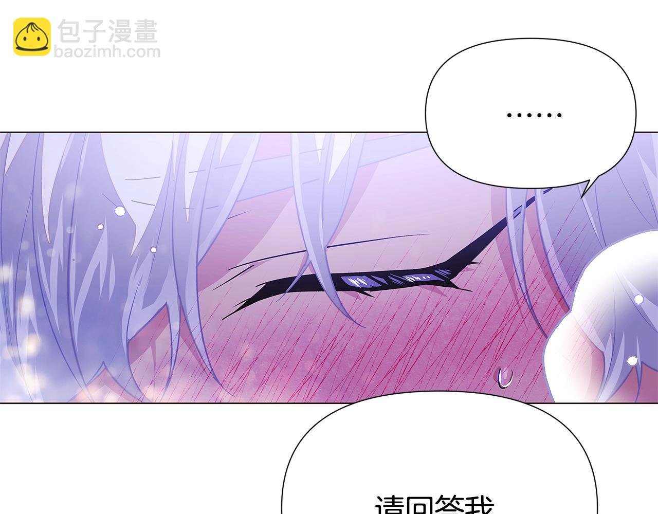 第121话 皇子的爱