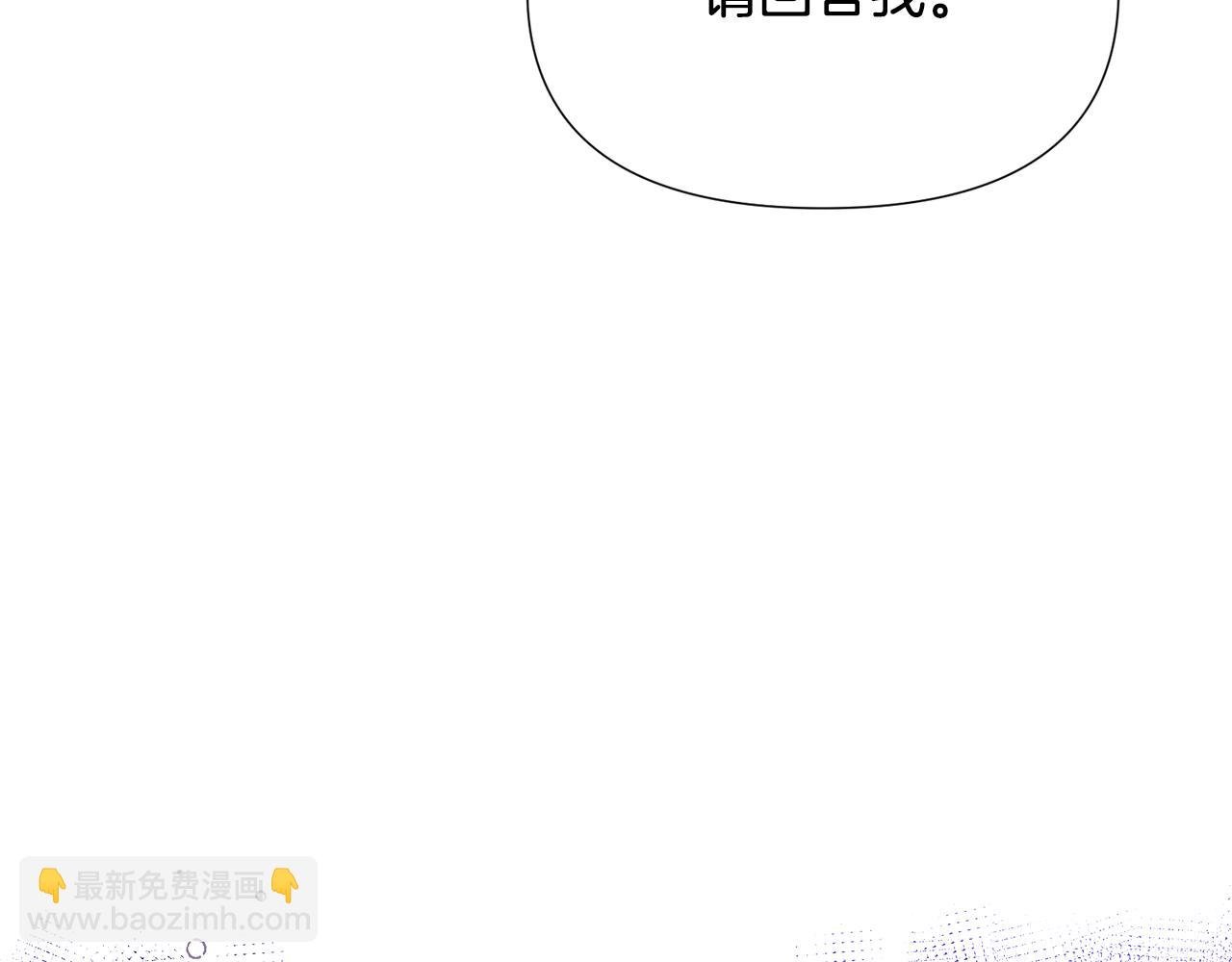 第121话 皇子的爱