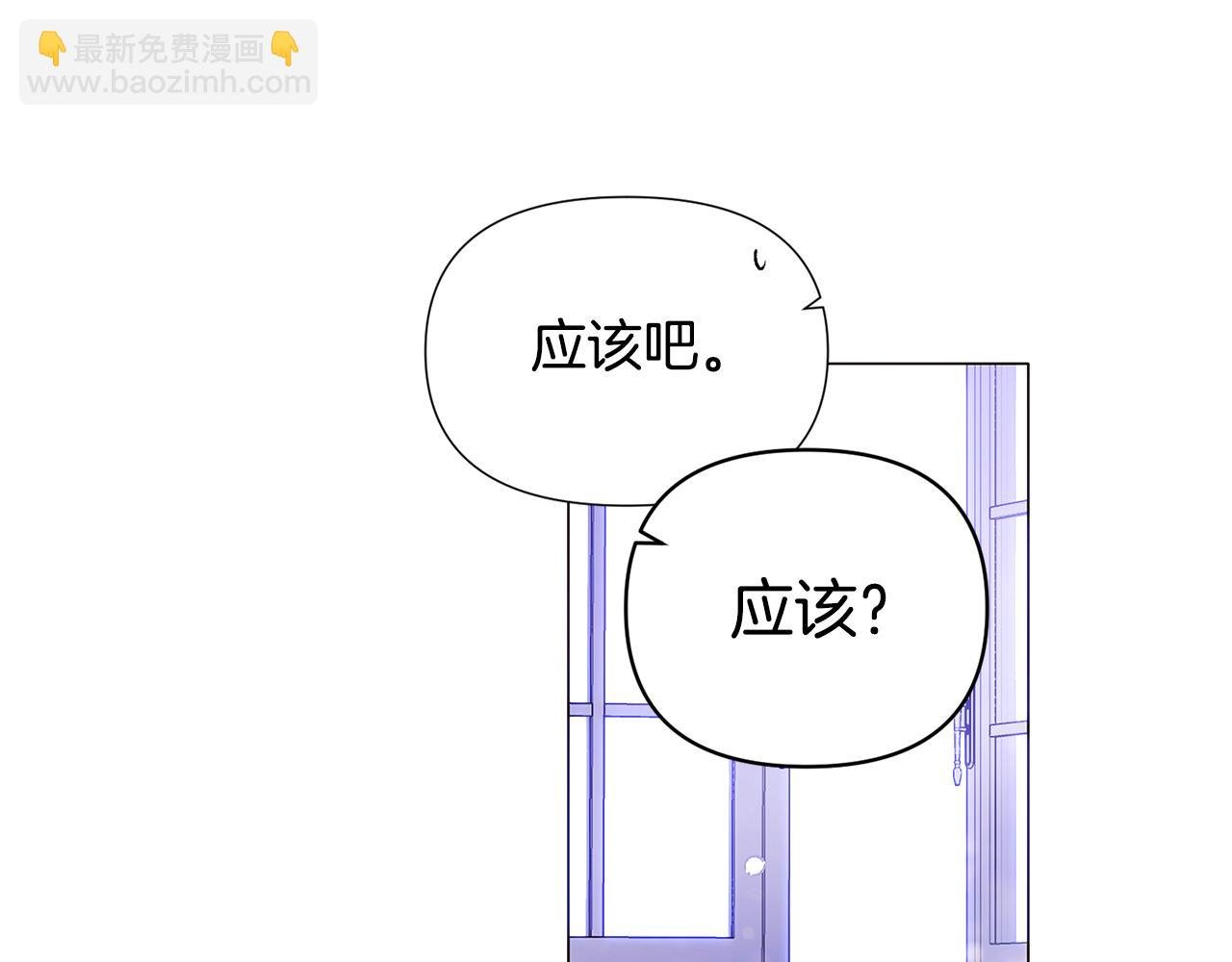 第121话 皇子的爱