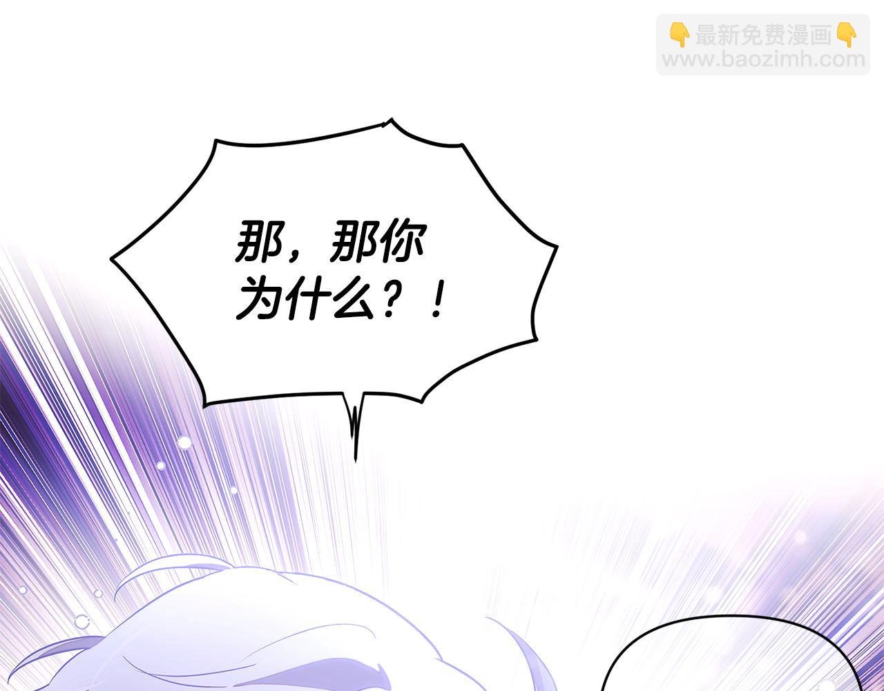 第121话 皇子的爱