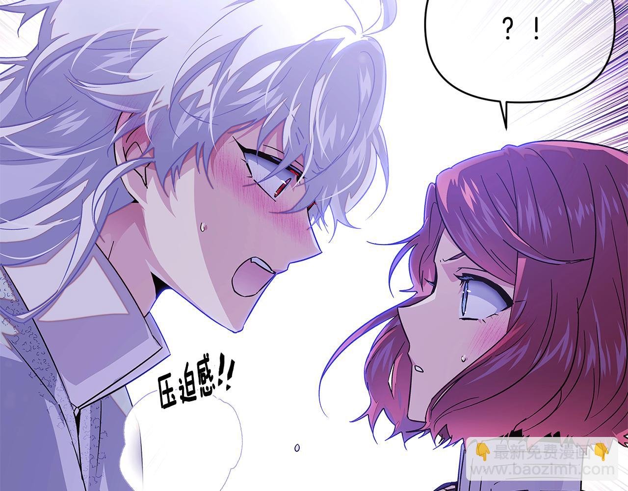 第121话 皇子的爱