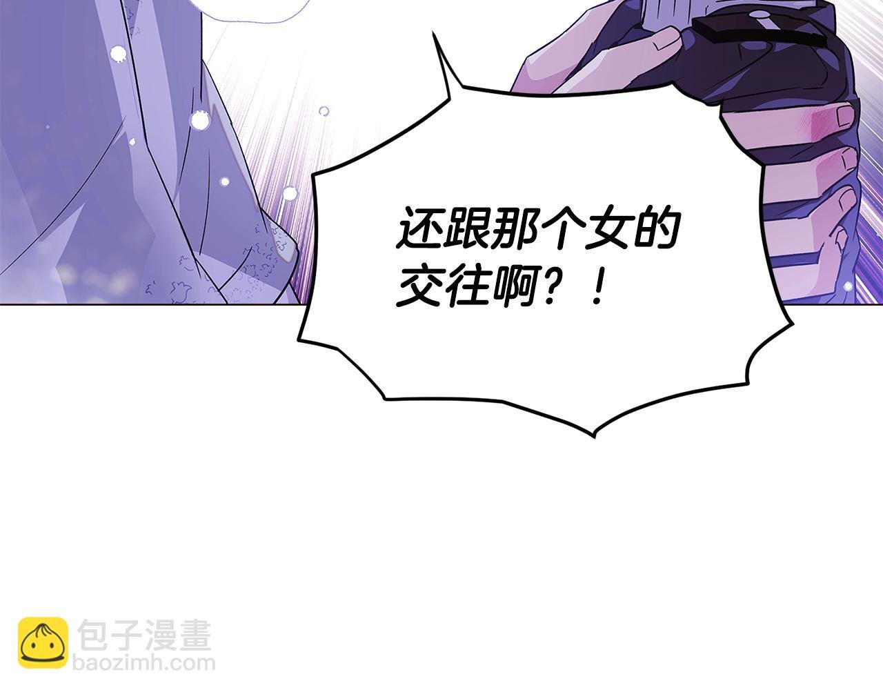 第121话 皇子的爱