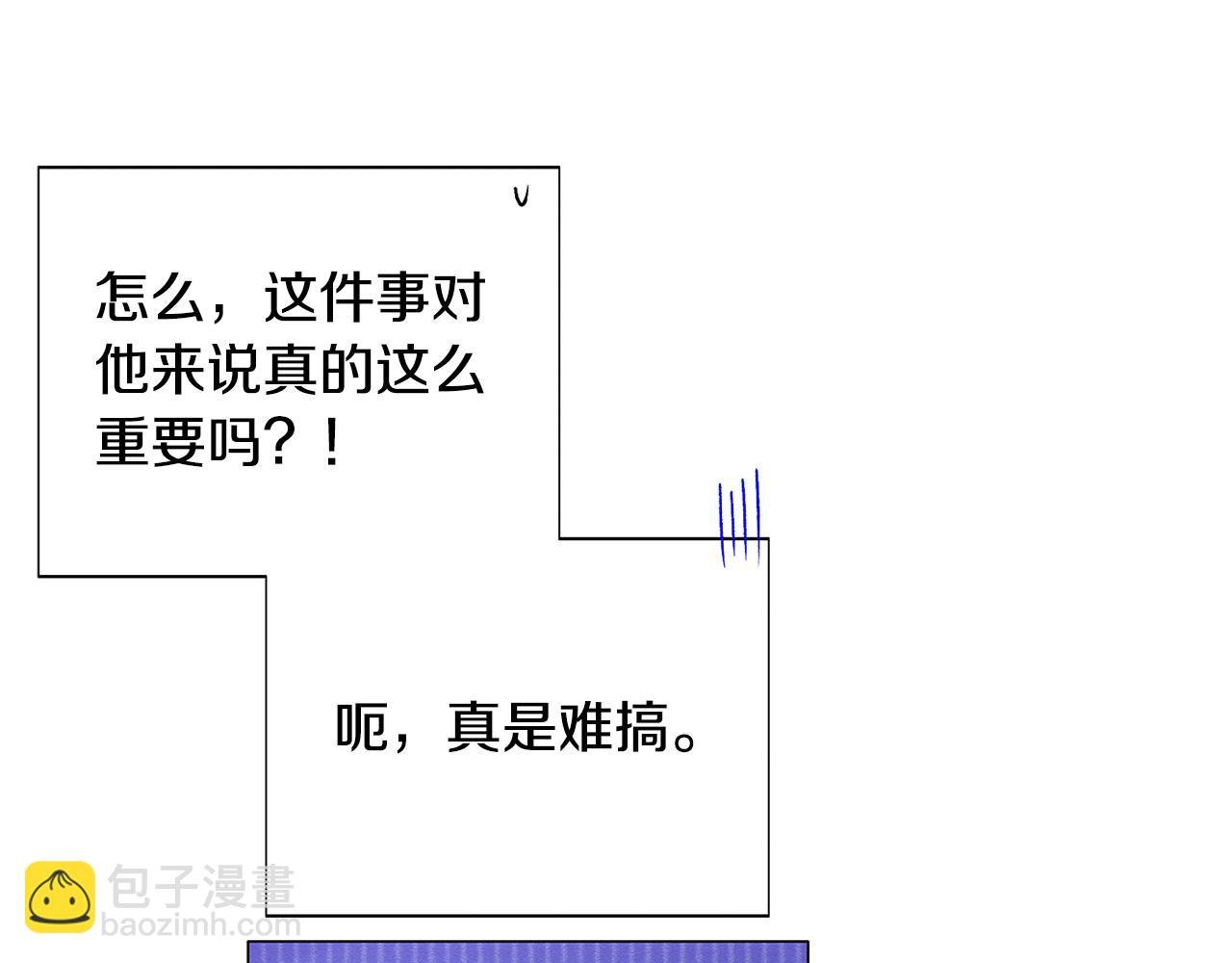 第121话 皇子的爱