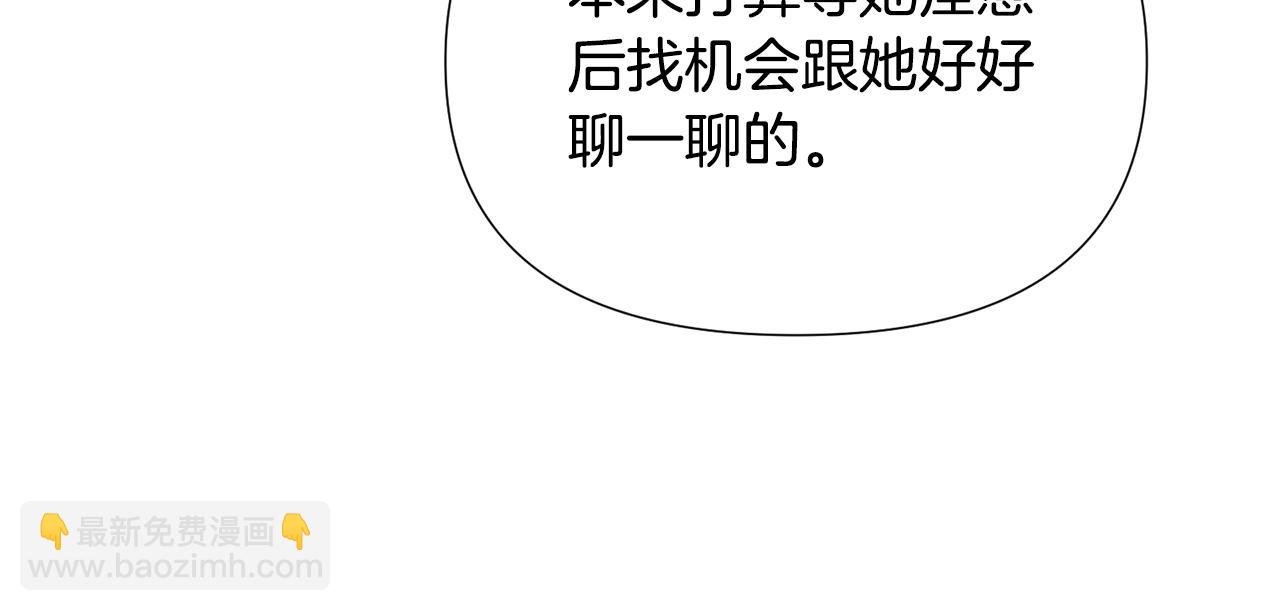 第121话 皇子的爱