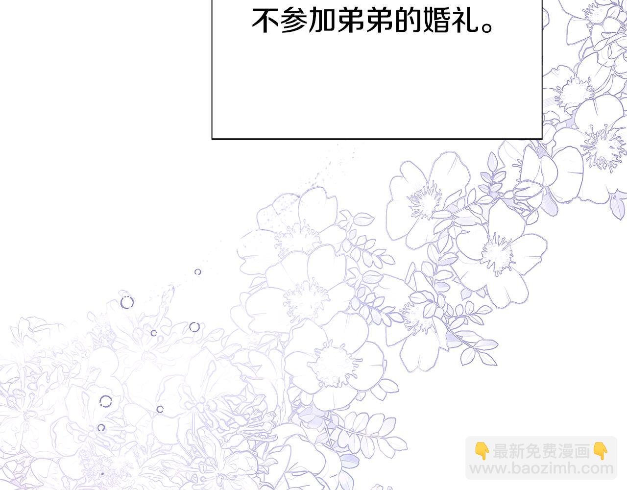 第121话 皇子的爱