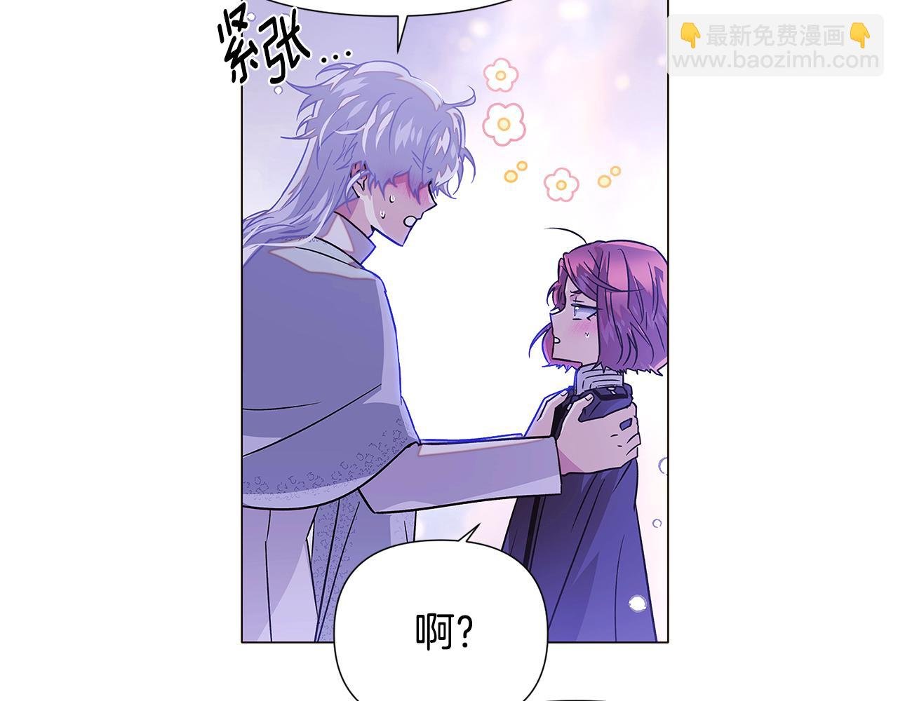 第121话 皇子的爱