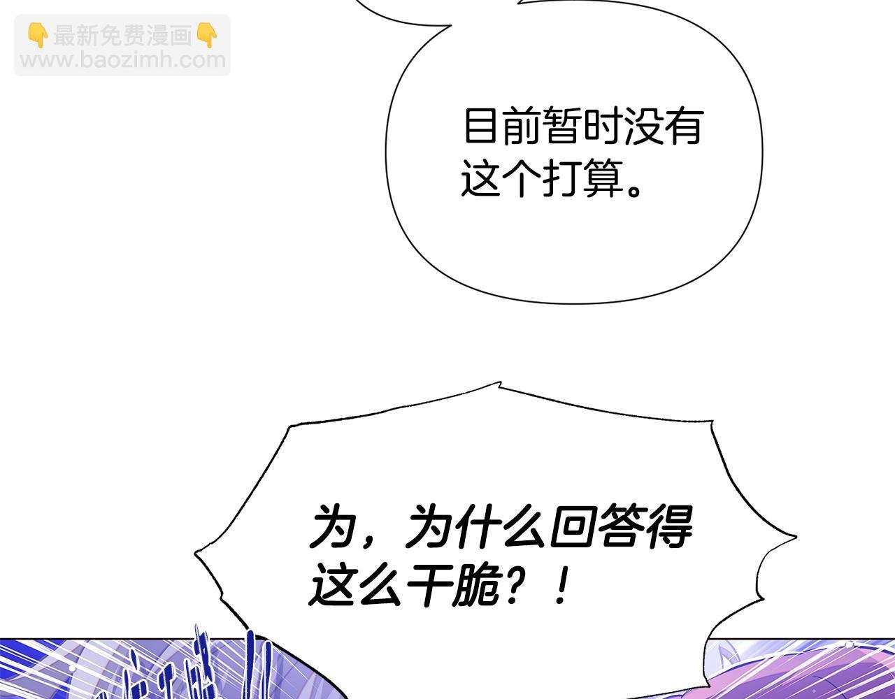 第121话 皇子的爱