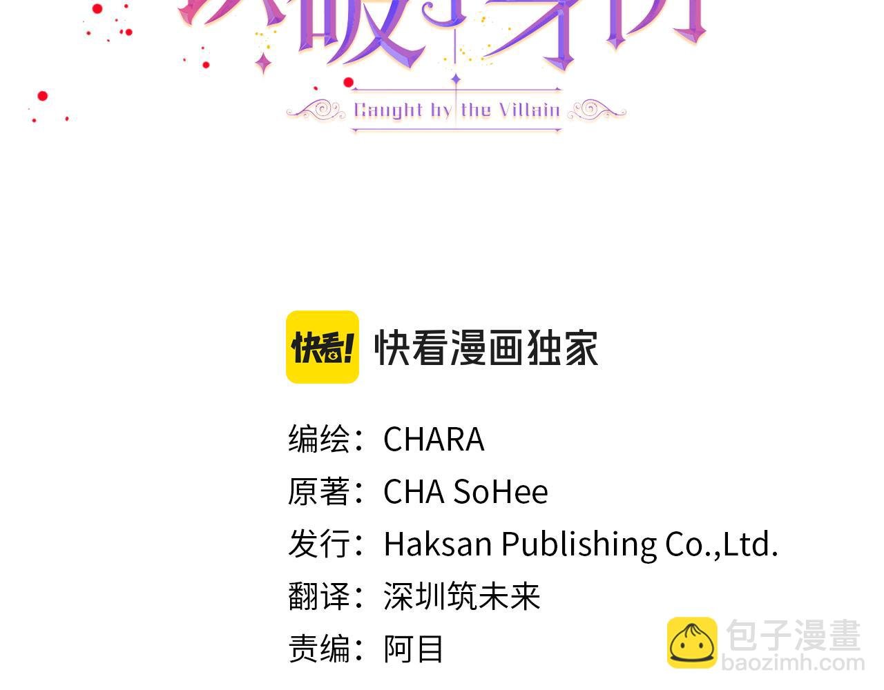 第123话 不可告人的秘密