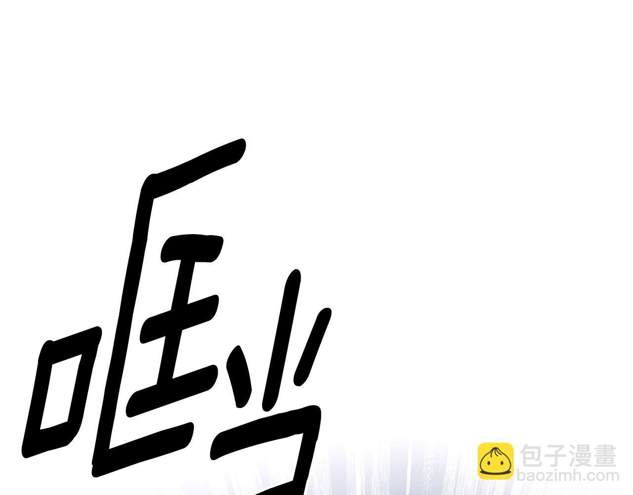 第123话 不可告人的秘密