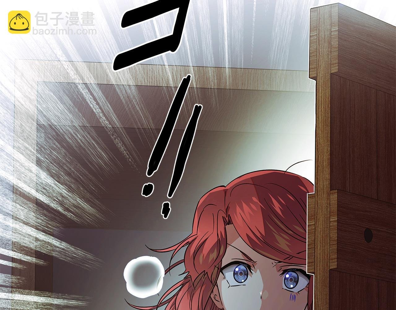第123话 不可告人的秘密