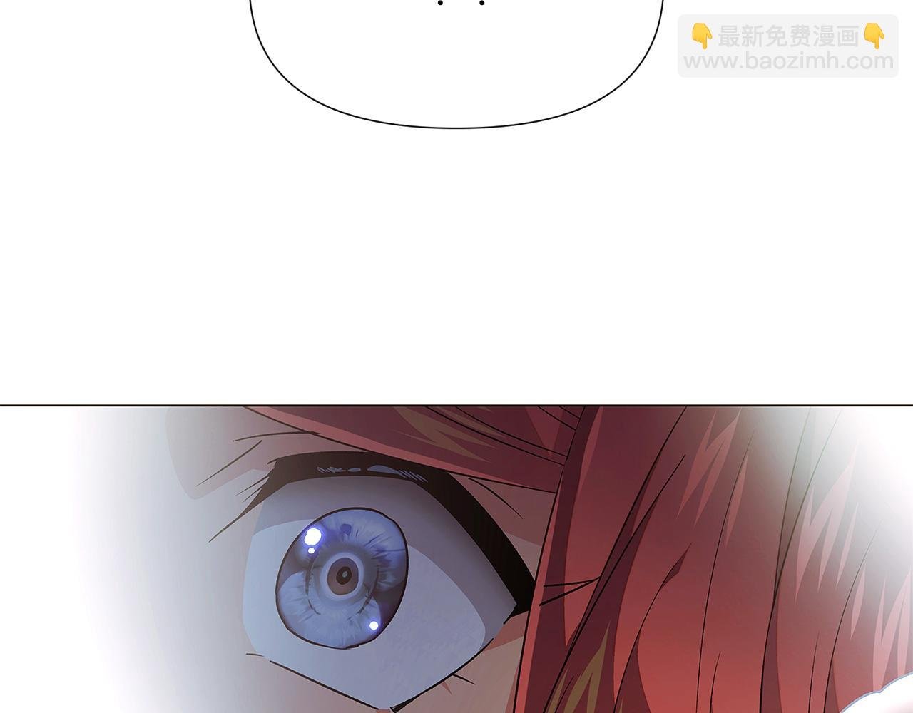 第123话 不可告人的秘密