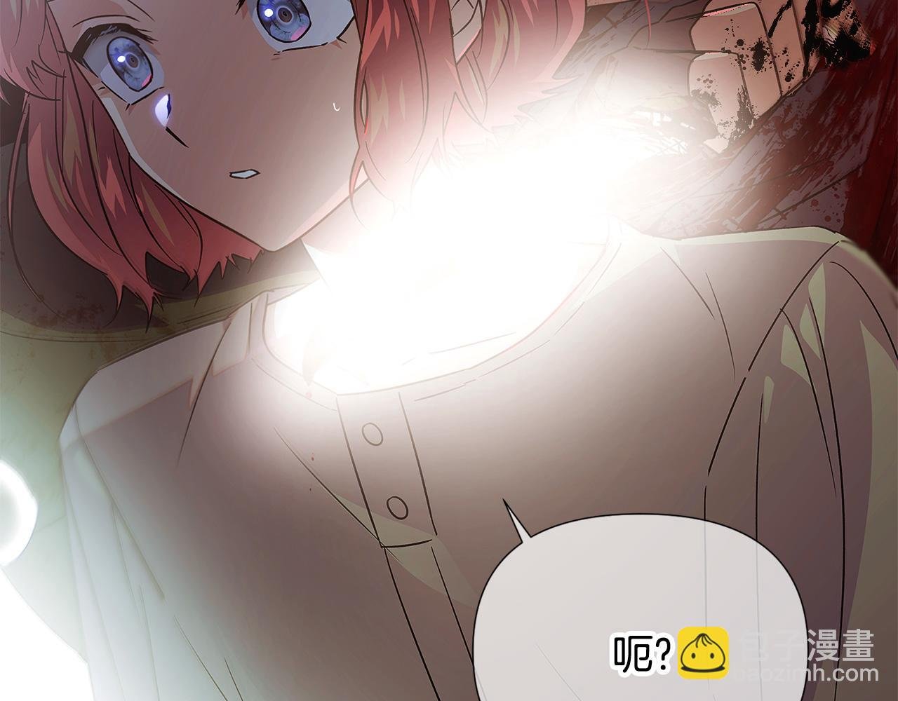 第123话 不可告人的秘密