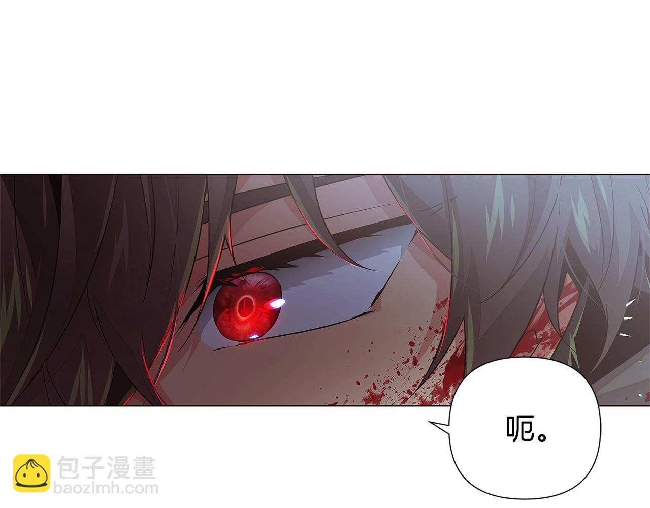 第123话 不可告人的秘密
