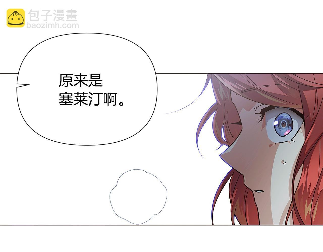 第123话 不可告人的秘密