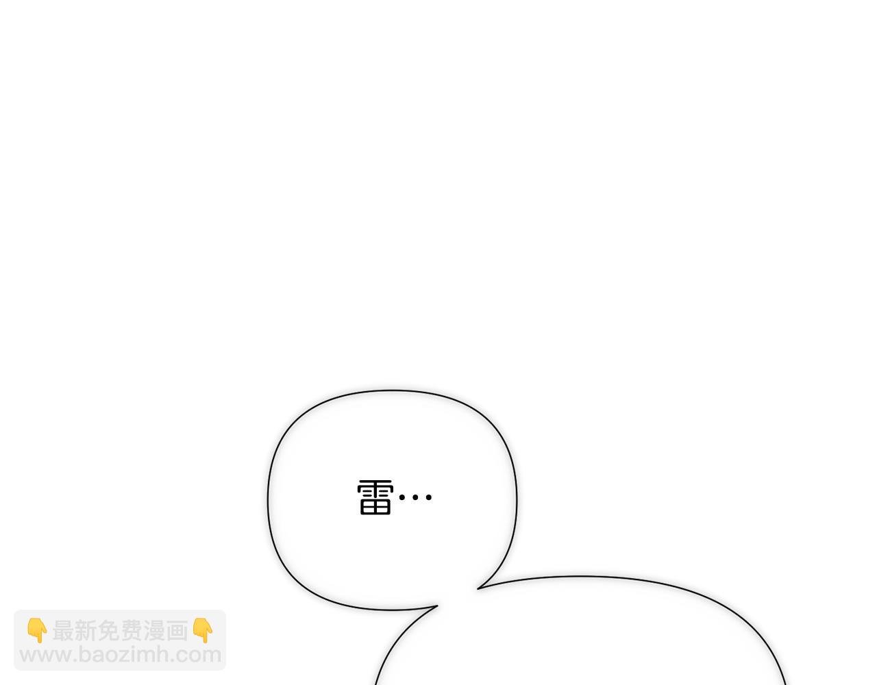 第123话 不可告人的秘密